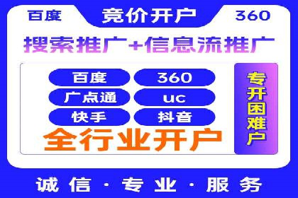 抖音信息流代理操作流程详解及效果展示