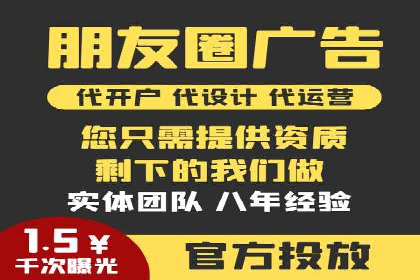 案例分享：百度SEM助力中小企业快速崛起