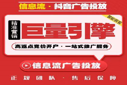 某企业通过百度竞价推广代运营实现业绩大增的秘诀